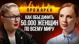 Сообщество "КОД ПУБЛИЧНОСТИ" | Все, что вы хотели, но боялись спросить