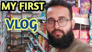 My First Vlog  | Sumair Khan Vlog | First Vlog