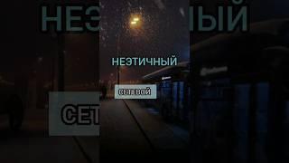 НЕЭТИЧНЫЙ СЕТЕВОЙ | СЕТЕВОЙ МАРКЕТИНГ | ЮЛИЯ РЕКУНОВА