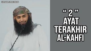 TAFSIR DAN KEUTAMAAN 2 AYAT TERAKHIR ALKAHFI - USTADZ SYAFIQ RIZA BASALAMAH