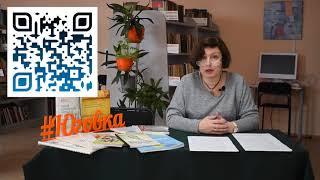 Доклад директора КОУНБ им  А  К  Югова Натальи Катайцевой по научно-исследовательской работе