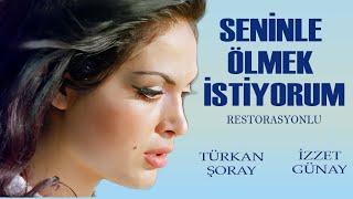 Seninle Ölmek İstiyorum Türk Filmi | FULL HD | Türkan Şoray | İzzet Günay