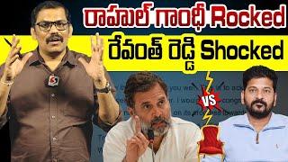  Burning Issue : Rahul Gandhi Letter To Ponnam Prabhakar || Rahul Gandhi Vs CM Revanth Reddy