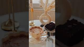 #صباح_الخير #قهوتي #اكسبلور #حالات_واتس_اب #coffee #اكسبلور #فضلا_لايك_و_إشتراك