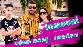 Adam Mony -Lamouni (officiel Music vedio) Prod By Aragon