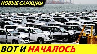 ️JAPAN CRASHED THE AUTOMOBILE MARKET IN RUSSIA PRICES FOR BUY CARS NEWS TODAY