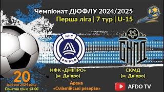 U-15 | НФК Дніпро vs СКМД | 20-10-2024