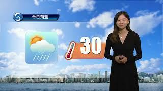 早晨天氣節目(06月01日上午7時) - 科學主任梁麗儷
