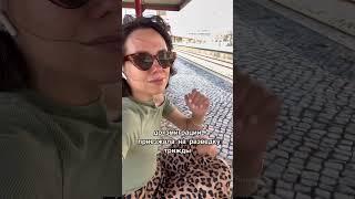Эмиграция: ожидание и реальность. Плюсы и минусы Португалии