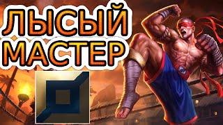 Как играют мастера за Ли Сина ◾ Ли Син vs Гангпланк ◾ He гайд на Ли Сина [Lee Sin] ◾ Лига Легенд