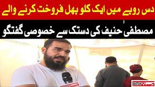 Mustafa Hanif Exclusive Interview on Dastak Magazine | Dastak Magazine