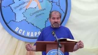 Мандзюк А.П. - Почему мы не можем ограничится благовестием только в своем городе?