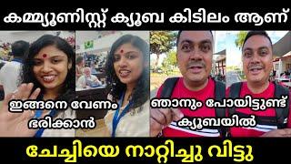 ഇപ്പോഴും 50 വർഷം പുറകിലാണ് രാജ്യം | Sujith Bhakthan | Chintha Jerome | Malayalam Troll