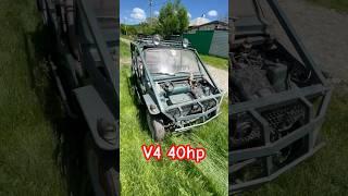 Переделка! Обзор и Запуск Багги из Запорожца! #авторазборка #запуск #заз968м #v4 #багги #самоделка