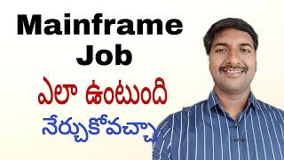 Can I Learn Mainframe Technology (Telugu) | scope of Mainframe