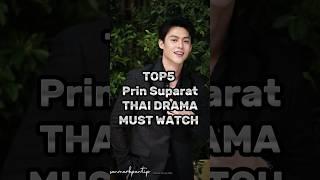 Top5 princess supArat Thai drama #music #song #cover #singer