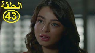 mariem-episode43مريم-الحلقة