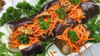 Готовим у Каси / Баклажаны с морковью по-корейски Салат с баклажанами и корейской морковью