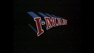 I-Man Australian VHS Opening (Disney) 1986