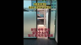 부산 명지국제신도시 제나우스오피스텔 2층상가임대 #부산상가임대