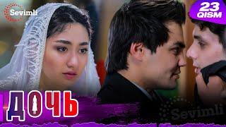 Дочь Серия 23 узбек сериал на русском языке | Qizim 23-qism serial Rus tilida