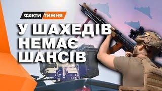ППО VS ШАХЕДИ: неочікувана зброя від АВСТРАЛІЇ! Як Україна бореться з НАВАЛОЮ ДРОНІВ