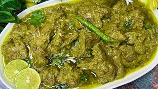 AFGHANI MUTTON  With Silky Smooth Gravy  Aisa Taste Ke Zaban Se Kabhi Na Jaye DIL Karey Ise Banaye