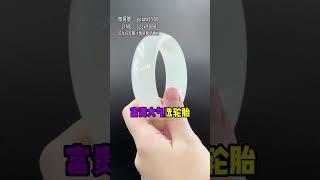 教男生男人怎麼給最心愛的挑手鐲！#翡翠#手鐲#玉石#翡翠直播#珠寶 #賭石#翡翠手鐲定制 #翡翠手镯 #翡翠玉石 #翡翠原石#shorts #short #shortvideo