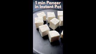 Paneer in 1 Min? yes :) instant pot Paneer in 1 min #shorts