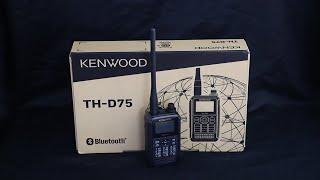 Kenwood TH D 75 (Part 4) - The MENU