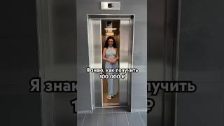 100 000 ₽ для самозанятых мам #деньги #самозанятые  #мама #бизнес #личноеразвитие #грант #миллион