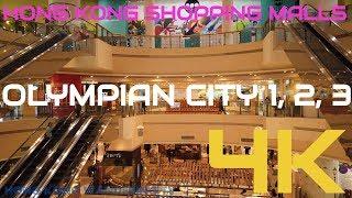 OLYMPIAN CITY 1 2 3 | WEST KOWLOON | 奧海城 - HONG KONG SHOPPING MALLS (ULTRA HD 4K)