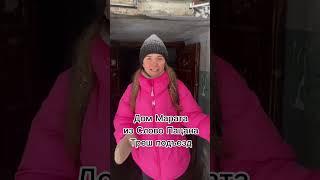 Слово пацана дом Марата #словопацана #ярославль #адидас #подьезды #доммарата
