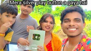 Mera silver button a Gaya hai Riya Singh bahraich channel ko subscribe#