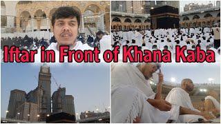 Iftar in MASJID AL-HARAM | Front of Khana Kaba  #ramadankarim