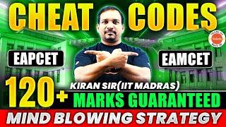 Best CHEAT CODES & Hacks Ever before EAPCET 2024 | EAMCET 120+ Marks | AP&TS EAPCET 2024 | Kiran Sir
