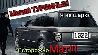 Диагностика #rangerover #L322