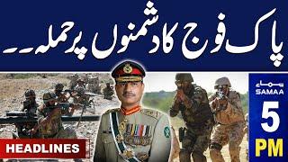Samaa News Headlines 5PM | Pak Army In Action | 11 June 2024 | SAMAA TV