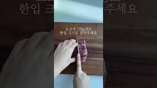 -5kg가능하다구요..? 마녀스프 업그레이드 레시피 #다이어트레시피