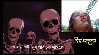 শুধু মেকআপ করছি  হিহি | Miss Chocolate Roast | Little Rafi | Bangla Roasting Video