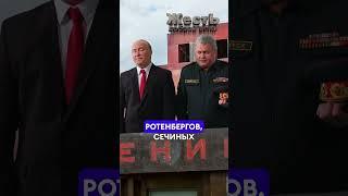 Путин и Шойгу на параде @ЖестЬДобройВоли  #пародия  #путин #шойгу