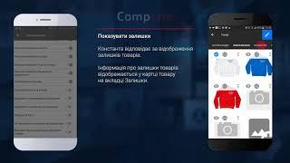 uAgent початкові налаштування