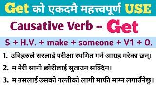 Get लाई English बोल्दा यसरी प्रयोग गर्नुहोस् | Use of "Get" As a Causative Verb | English Sadhana