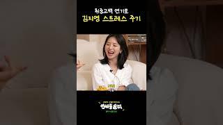 [선공개] 공개고백 vs 취중고백 | 인싸동 술찌 ep.18