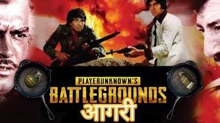 When Aagri PUBG happened in Sholay 1975 l HK Dombivlikars