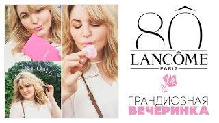 80 лет Lancôme / Вечеринка в ботаническом саду / Diana Suvorova