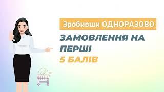 Новий Маркетинг план Ersag Україна з 2023 року