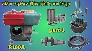 How to 6 hp China diesel engine full fitting | R180A model diesel engine full repairing