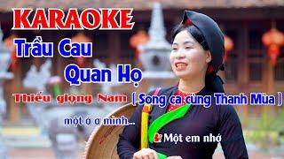 KARAOKE TRẦU CAU QUAN HỌ - THIẾU GIỌNG NAM ( SONG CA CÙNG THANH MÙA)