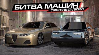 БИТВА ЗАРЯЖЕННОГО БИЗНЕС КЛАССА в AUTOMATION и BEAMNG